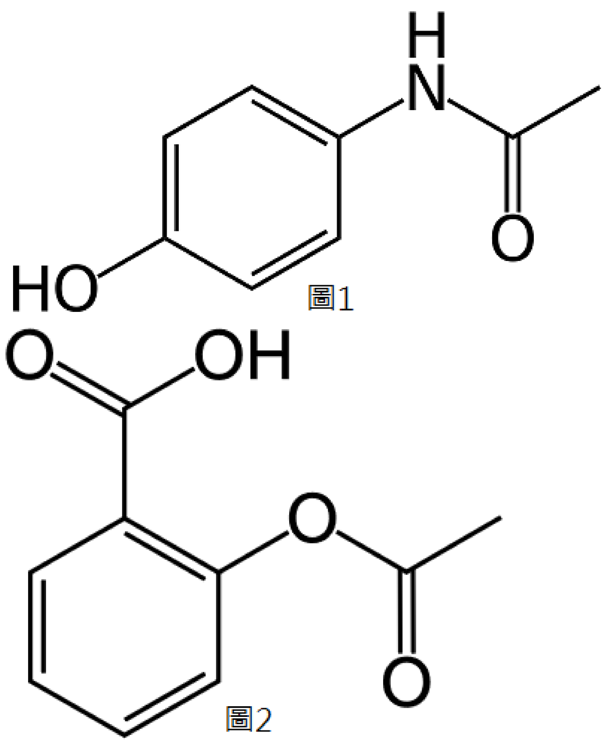 113 第2次 藥物分析與生藥學(含中藥學) 第 14 題 題目圖片